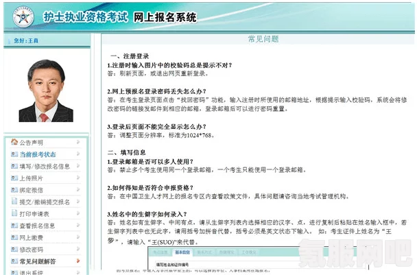 揭秘2021我的微博播报，查看方法与常见问题解答
