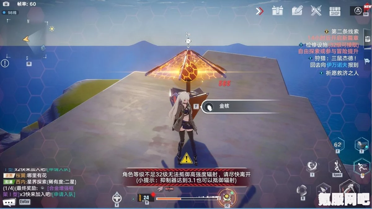 幻塔艾达秘密基地密码解析与问答汇总 幻塔艾达秘密基地密码解析与问答汇总