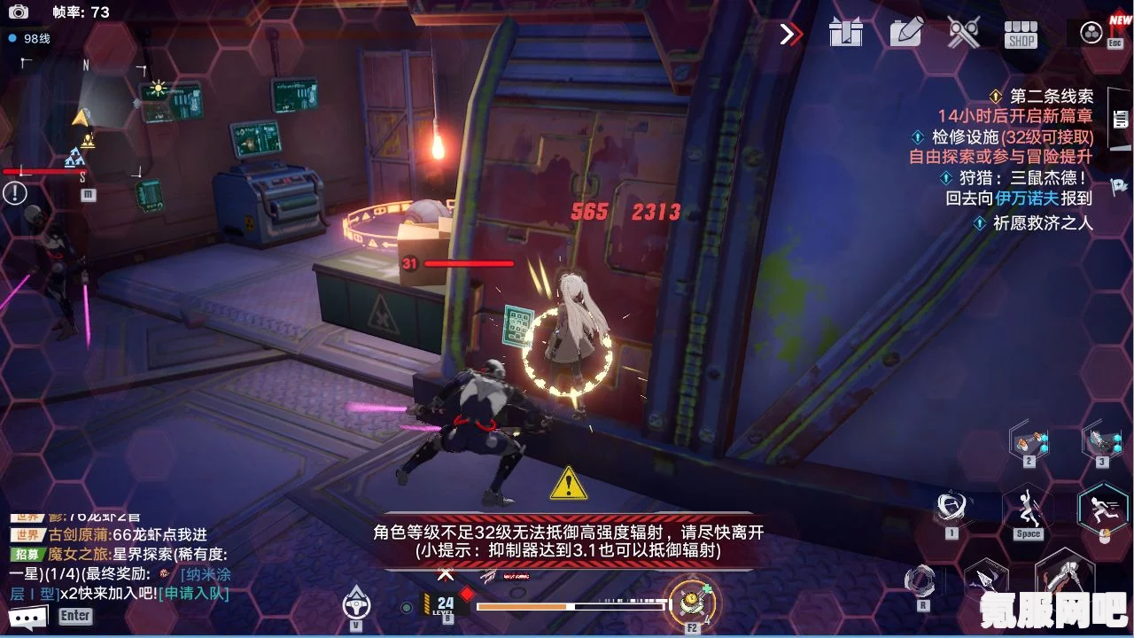 幻塔艾达秘密基地密码详解及问答环节