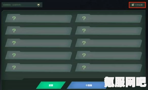 幻塔抽卡模拟器网页版,深度探索与工具定位指南 幻塔抽卡模拟器网页版,深度探索与工具定位指南