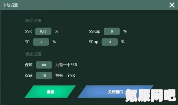 幻塔抽卡模拟器网页版探索与工具定位