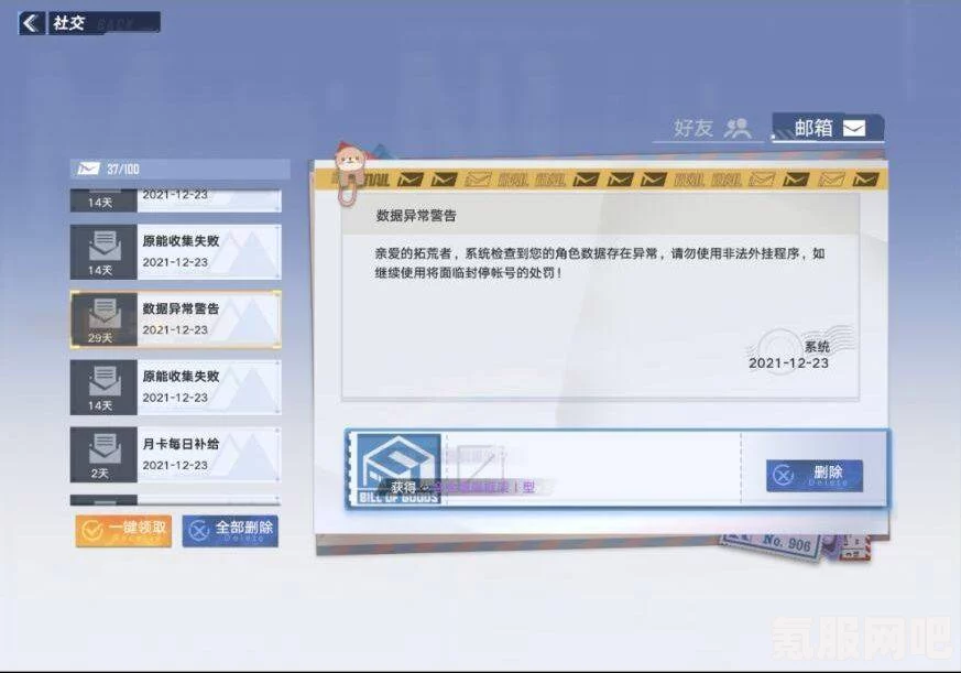 幻塔抽卡模拟器网页版探索与工具定位