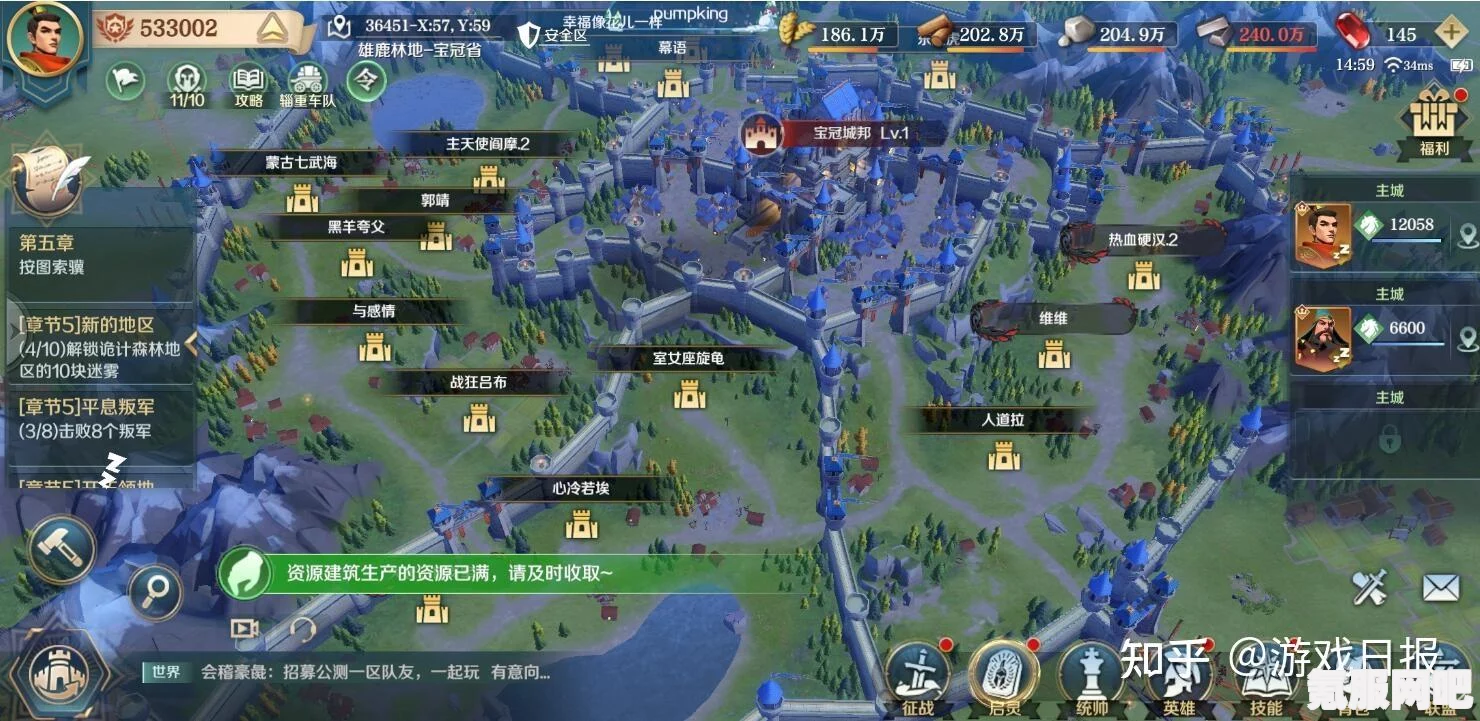 文明与征服，叛军系统玩法详解及实战指南