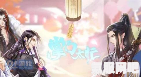 掌门太忙，关服流程的中止与介绍