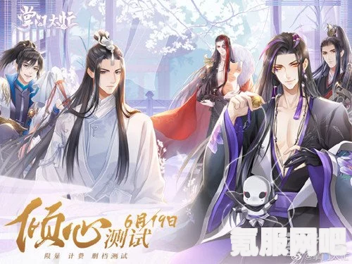 掌门太忙，关服流程的中止与介绍