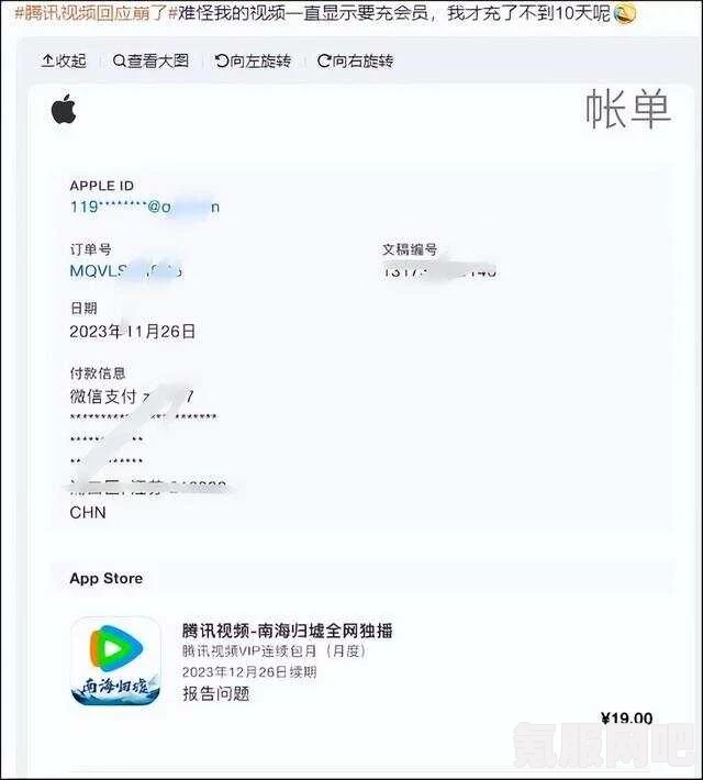 腾讯QQ短暂故障背后的故事，回应与反思