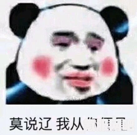 闲鱼礼仪表情包分享，让你的交流更有趣且得体