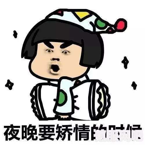 闲鱼礼仪表情包分享，让你的交流更有趣且得体