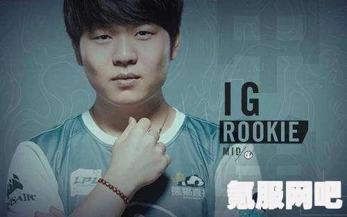 Rookie正式加盟V5，成为LPL赛场上的本地选手新星闪耀