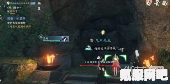 逆水寒手游丐帮加入攻略及常见问题解答