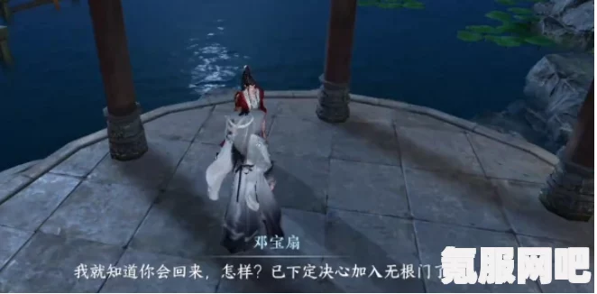 逆水寒手游丐帮加入攻略及常见问题解答