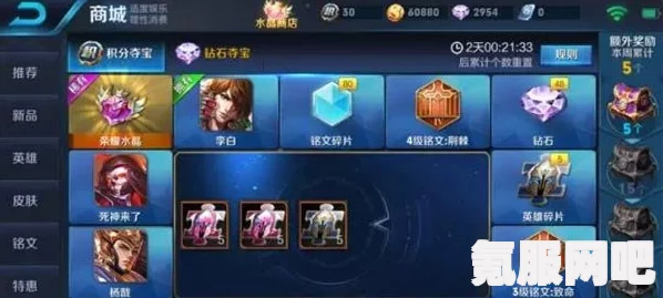 王者荣耀无限倾心送表情语音活动攻略详解与常见问题解答
