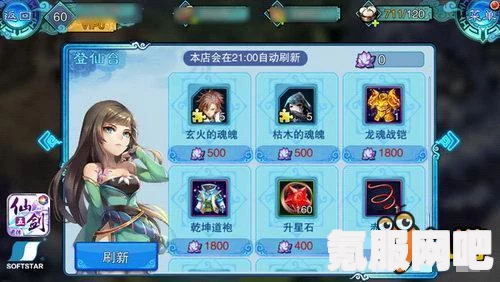 原神千织培养材料详解，打造你的专属角色必备资源