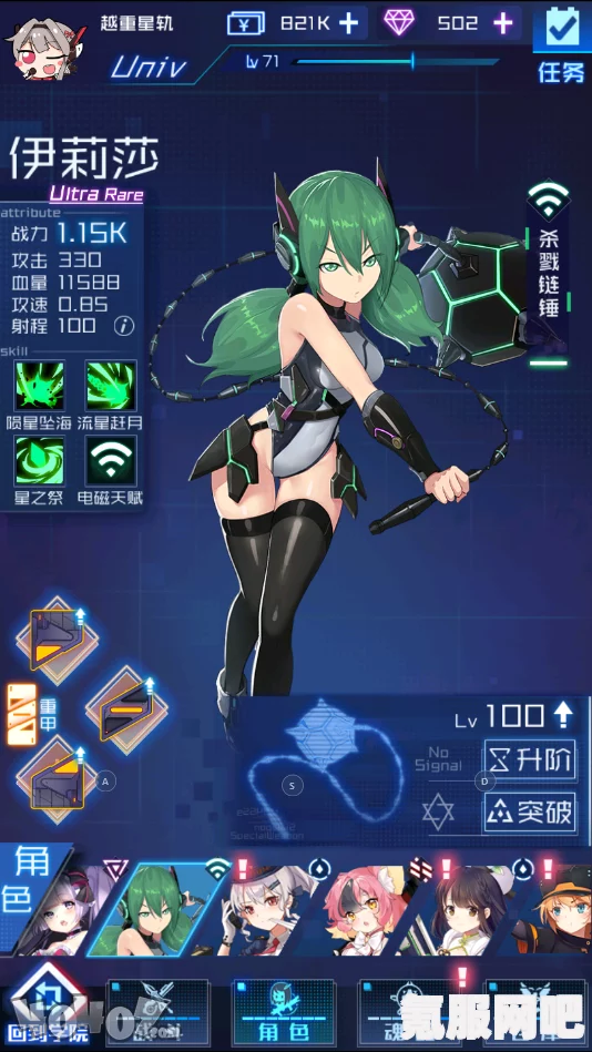 原神千织培养材料详解，打造你的专属角色必备资源
