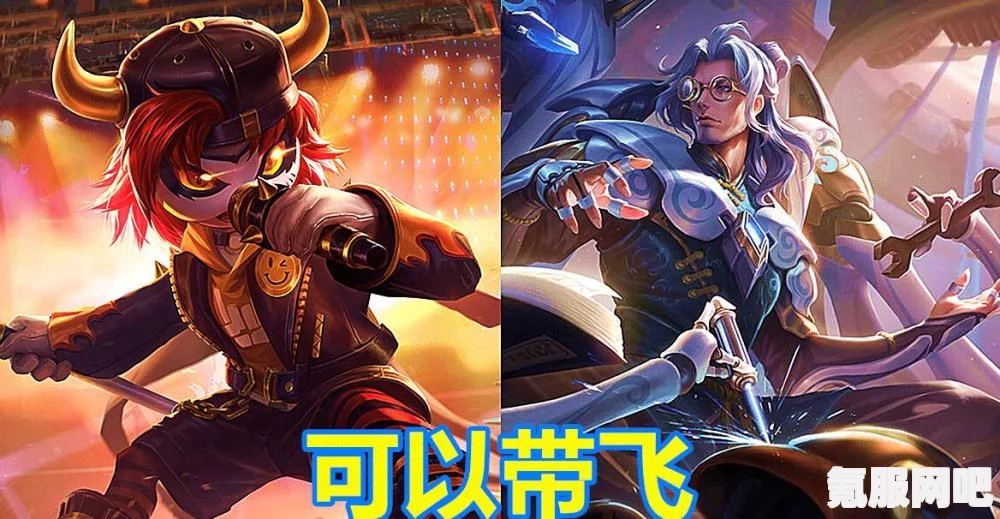 王者荣耀，AK飞飞鲁班辅助事件深度解析