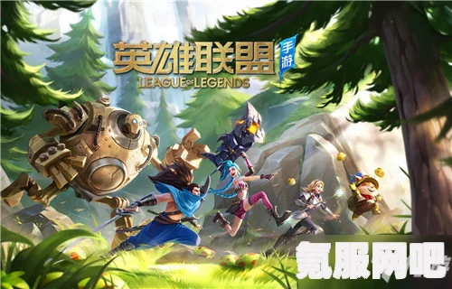 英雄联盟手游无限火力详解，增益特性与游戏介绍