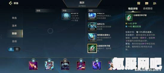 英雄联盟手游无限火力增益详解及LOL手游无限火力介绍