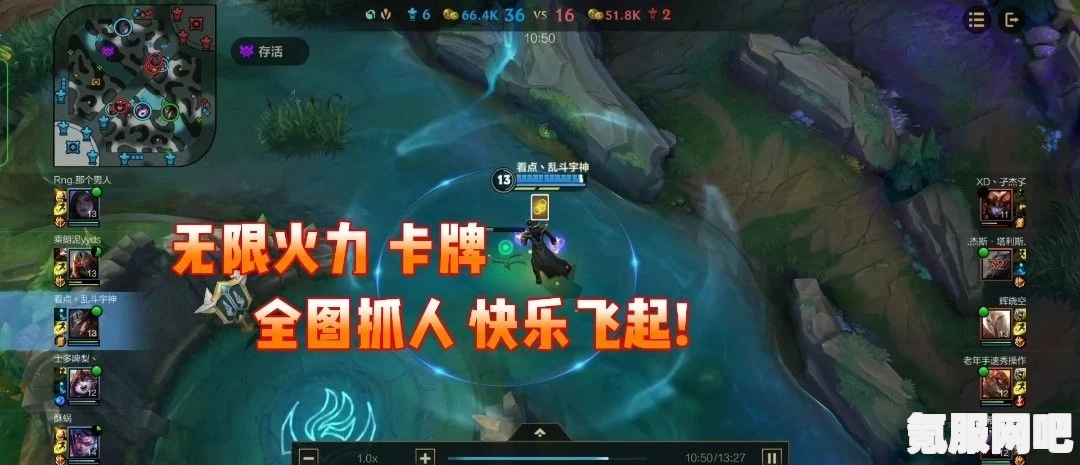 英雄联盟手游无限火力增益详解及LOL手游无限火力介绍