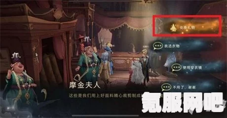哈利波特魔法觉醒手帕获取攻略及恒久无暇手帕礼物兑换详解