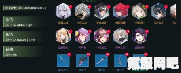 幻塔十连抽模拟器，真实抽卡乐趣体验