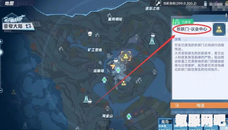 幻塔方舟书信任务攻略大全，步骤详解及常见问题解答