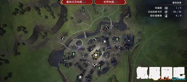 霍格沃茨遗产，隐形兽雕像触发攻略详解