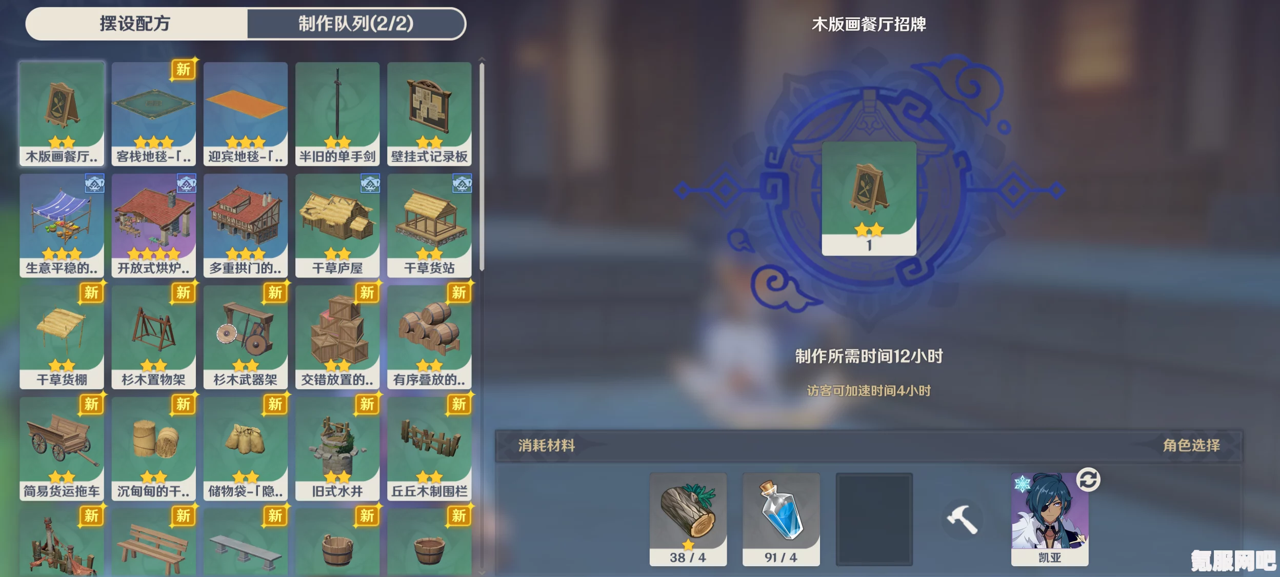 原神尘歌壶音乐唱片用法详解