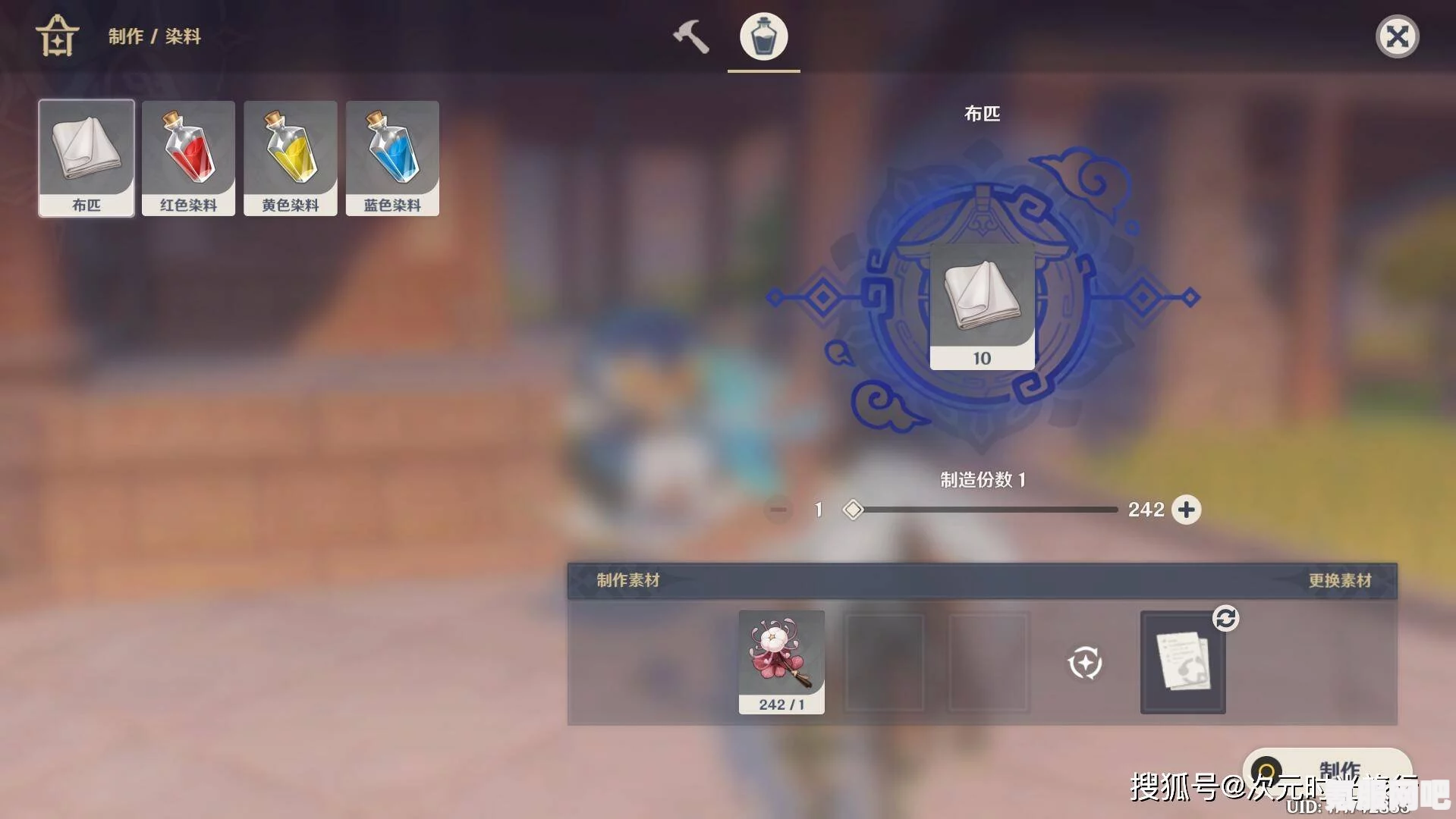 原神尘歌壶音乐唱片用法详解