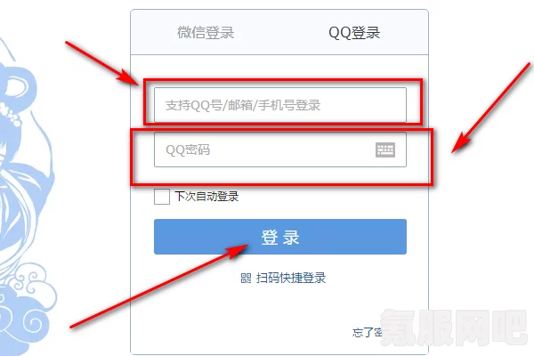 QQ邮箱网页版地址分享及常见问题解答