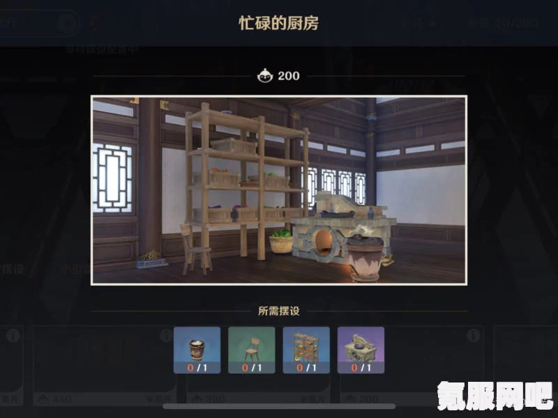 原神尘歌壶摆设已达上限解决方法及常见问题解答