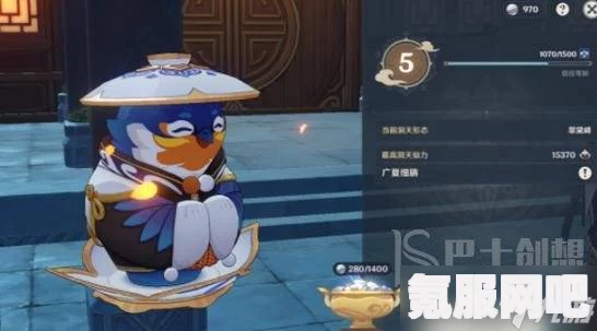原神尘歌壶一直显示摆设中怎么办？尘歌壶摆设问题解决方法
