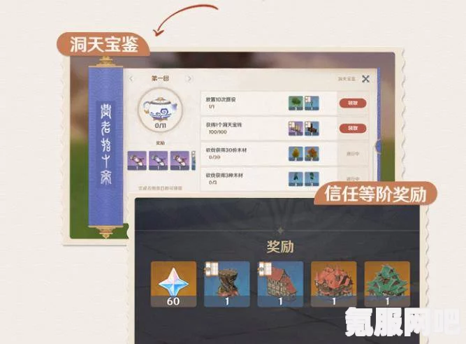 原神尘歌壶开启攻略，详细步骤与常见问题解答