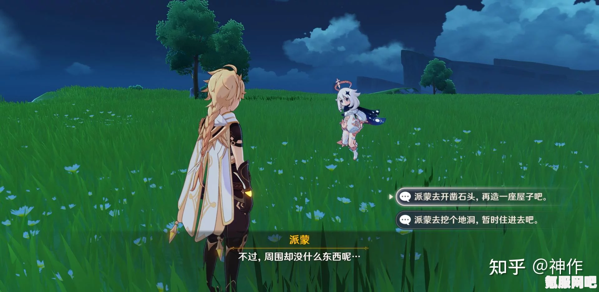 原神尘歌壶开启攻略，详细步骤与常见问题解答