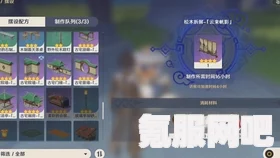 原神尘歌壶开启攻略，详细步骤与常见问题解答