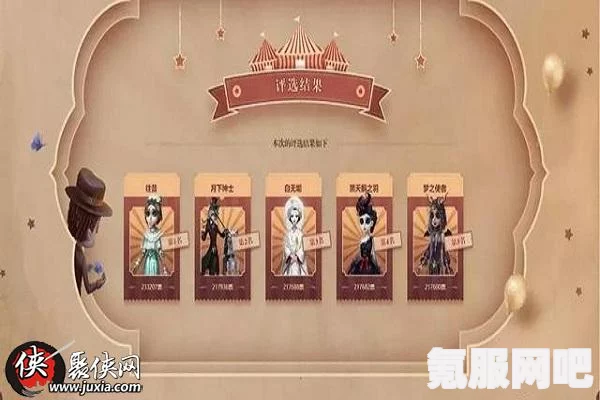 第五人格3月8日共研服更新内容深度解析