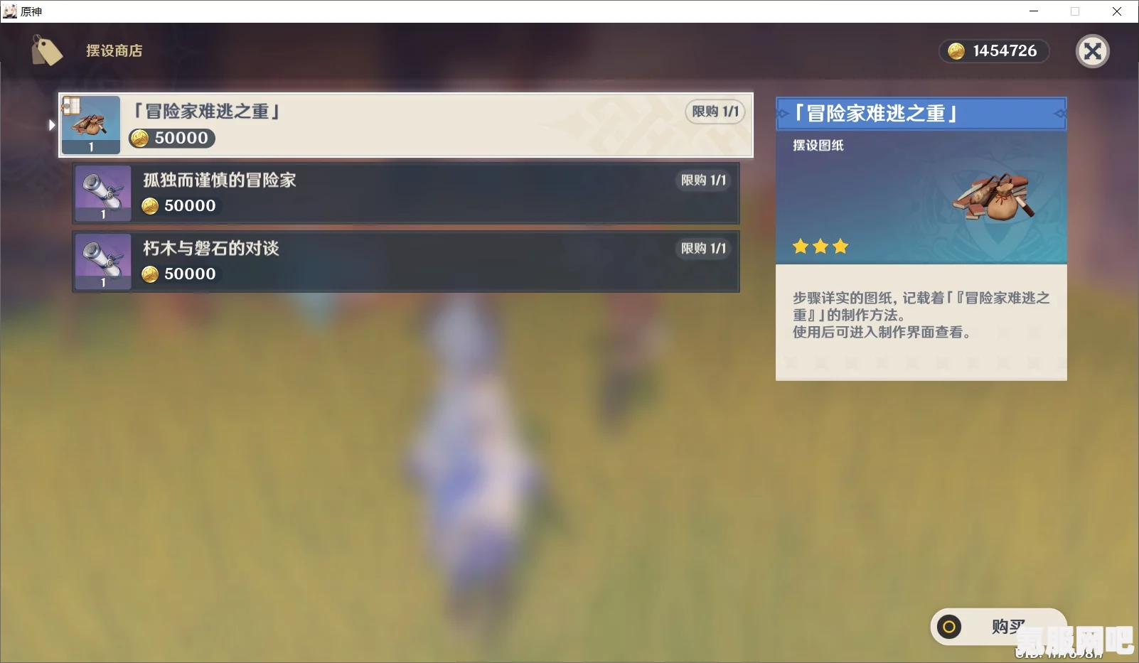 原神尘歌壶快速升级攻略详解