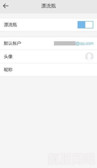 QQ邮箱在手机QQ中的位置指南