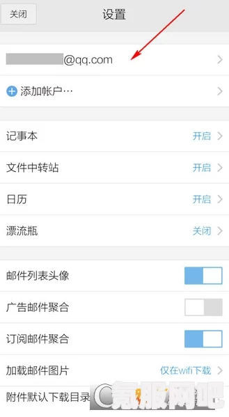 QQ邮箱在手机QQ中的位置指南