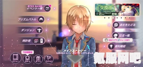 绯染天空与红烧天堂Steam游戏安装指南及常见问题解答