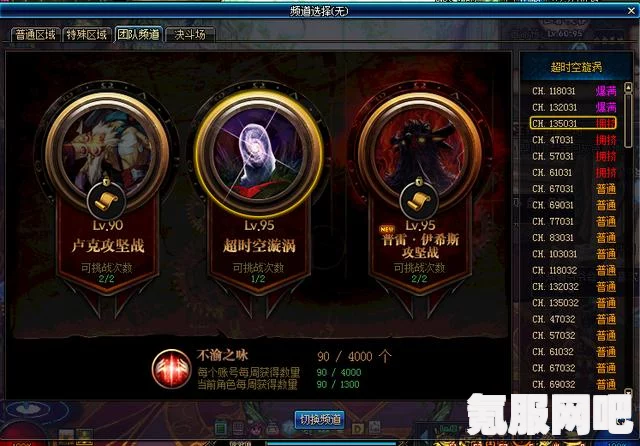 霍格沃茨遗产装备商店刷新时间详解及常见问题解答