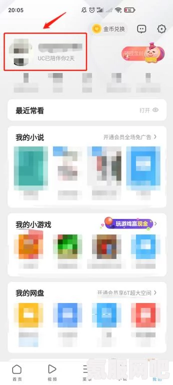 QQ浏览器下载安装指南2022版，简单易懂的操作步骤