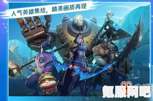 LOL手游转区方法详解，英雄联盟手游iOS转安卓教程