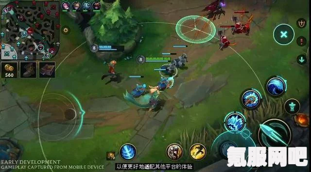 LOL手游转区方法详解，英雄联盟手游iOS转安卓教程