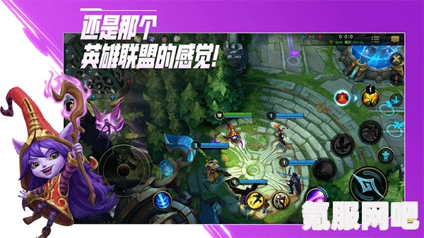 LOL手游转区方法详解，英雄联盟手游iOS转安卓教程