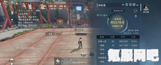 逆水寒手游收藏绘卷故事收集攻略及问答环节