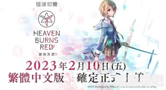 绯染天空P403错误原因及解决方法详解