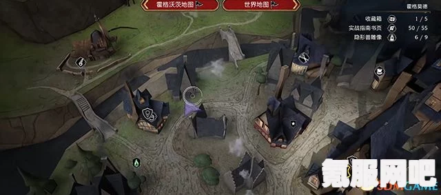霍格沃茨遗产游戏攻略，南区隐形兽雕像位置详解