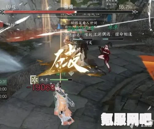 逆水寒手游镜天阁禁阁通关攻略