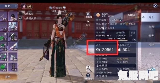 逆水寒手游血河偷师坐标详解及攻略问答