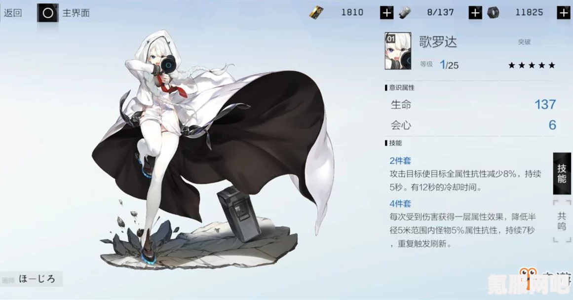 战双帕弥什蒲牢攻略，玩转蒲牢角色操作技巧全解析